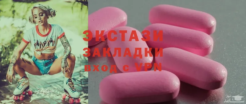 закладки  Кириши  Ecstasy ешки 