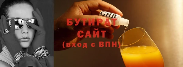 mix Бугульма